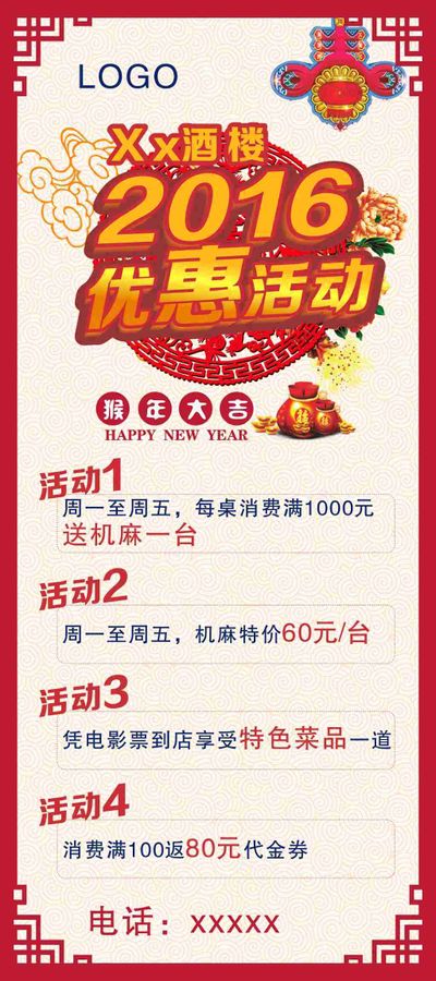 陕西多家景区推出教师节优惠活动