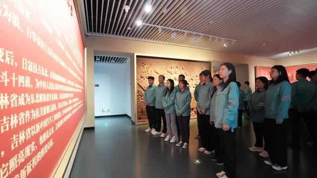 走进吉林省近现代史展览 千余名企业干部员工感悟沧桑巨变