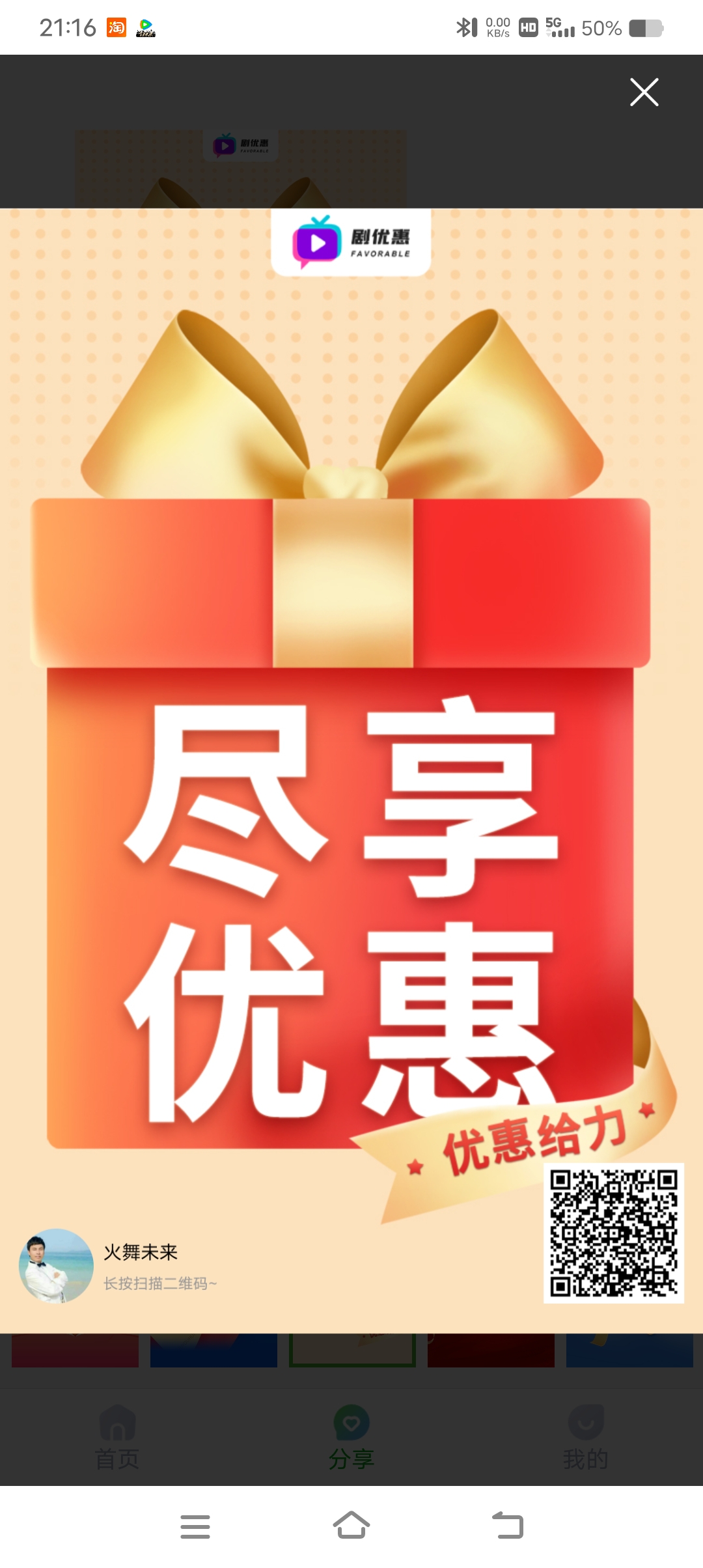 长假听什么？GPASS 秋季优惠活动正在进行中！